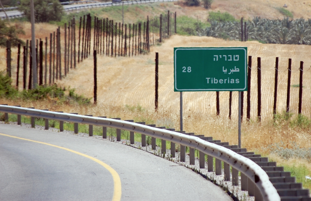 Halfway Around Sea of Galilee Tiberias Distance
