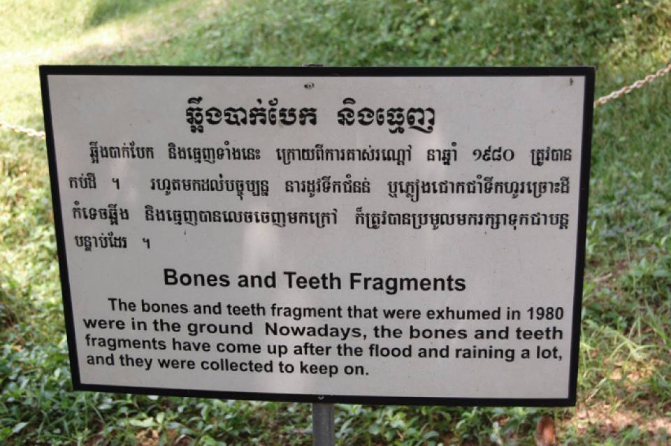 Cambodian Writing at Killing Fields